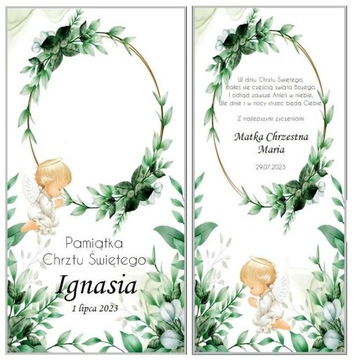 Сувенир Таинства КРЕЩЕНИЯ НОГАМИ *подарок