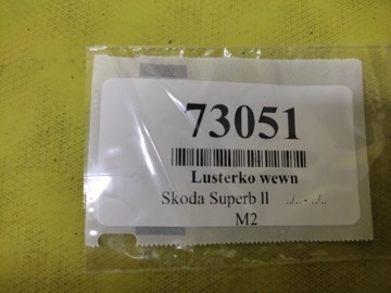 SKODA SUPERB II ZRCÁTKO VNITŘNÍ ZPÁTEČNÁ