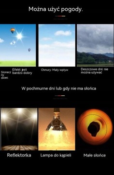 Артефакт солнечного гриля