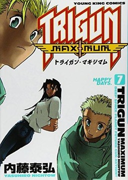 Trigun Maximum tom. 7 - język japoński