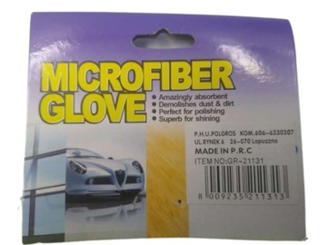 ПЕРЧАТКИ ДЛЯ МОЙКИ АВТОМОБИЛЕЙ 30 СМ