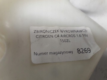 CITROEN C4 AIRCROSS NÁDOBKA VYROVNÁVACÍ