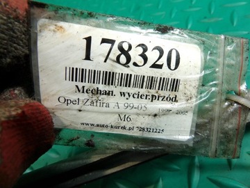 Опель Зафира и механизм переднего дворника 2.0 dtl
