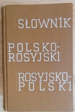 *BLOX* SŁOWNIK POLSKO-ROSYJSKI / ROSYJSKO-POLSKI