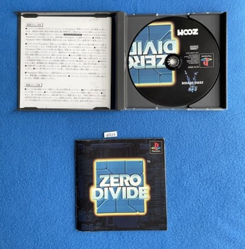 Нулевое деление NTSC-J # 2