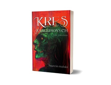 Слепой пакет