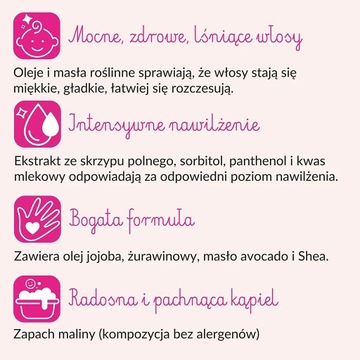 SYLVECO Шампунь и кондиционер для детей 3+ 2в1, Нежный уход 300мл