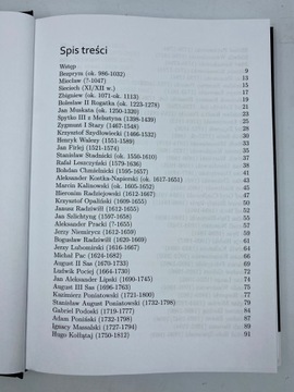 Пакет ВЕЛИКАЯ КНИГА ПРЕДАТЕЛЕЙ ПОЛЬШИ + МАЛЕНЬКАЯ КНИГА ГЕРОЕВ Р. Патлевич