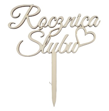 Деревянный топпер для торта ЮБИЛЕЙ СВАДЬБЫ с надписью