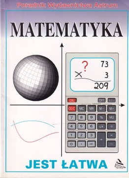 Математика – это просто Цветы