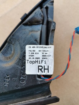 LOGIC 7 BMW F01 верхний усилитель Hi-Fi, динамики