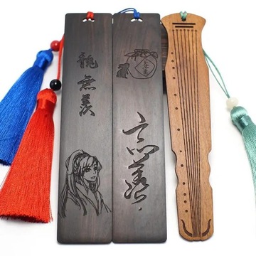 Мо Дао Цзу Ши Вэй У Сиань Китай Ретро и