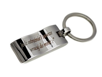 Брелок с ГРАВИРОВКОЙ в подарок на ключи.