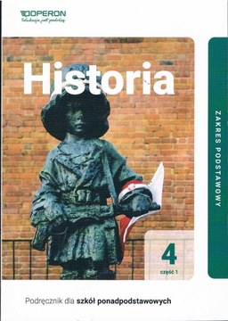 ИСТОРИЯ 4 ЧАСТЬ 1 ЗП ОПЕРОН