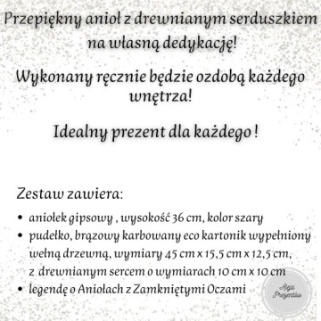 Большой ангелочек, фигурка маленького ангела, подарочное украшение, гравировка