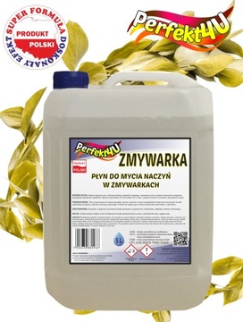 ЖИДКОСТЬ ДЛЯ ПОСУДОМОЕЧНЫХ МАШИН (HoReCa) (ОП.5Л) ОТ Perfekt4u