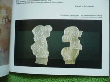 МИХАЛ ЛИТКИВ - АВТОГРАФ