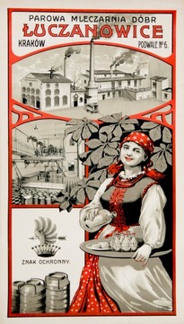 Старый плакат, довоенная промышленность, 1923 год. 70х50см.