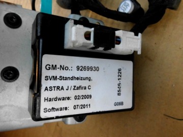 ВЕБАСТО ТЕРМОПОТ EVO 1314733E OPEL ZAFIRA C