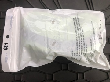 СПАЛЬНАЯ МАСКА ДЛЯ ГЛАЗ РАССЛАБЛЯЮЩАЯ лягушка