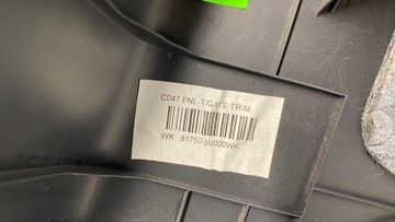 ОБИВКА КРЫШКИ БАГАЖНИКА KIA SPORTAGE III 10-15