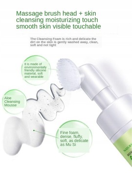 BIOAQUA AloeVera Пенка для снятия макияжа Shri