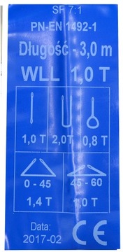 РЕМЕНЬ ДЛЯ ПОКРЫТИЯ ДЕРЕВЬЕВ 3м 7Т 7000КГ ATV 4X4