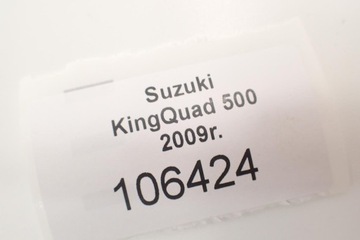Муфта стартера Suzuki Kingquad 500 Magneto