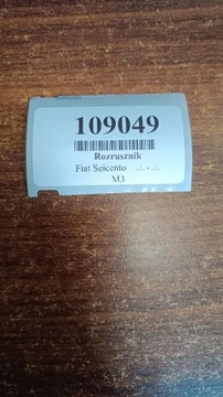FIAT SEICENTO 900 STARTÉR 8160002