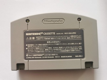 N64 - Эй ты, Пикачу!