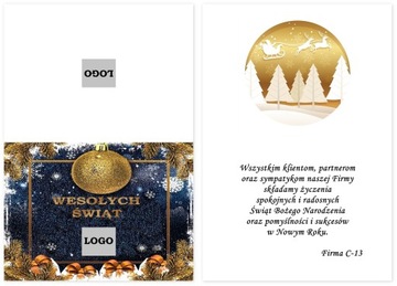 РОЖДЕСТВЕНСКИЕ ОТКРЫТКИ КОМПАНИИ + ЛОГОТИП компании + КОНВЕРТ