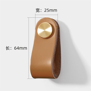 DO WYMIANY DRZWI MEBLOWYCH CIĄGNIE ZA UCHWYT SKÓRZANY