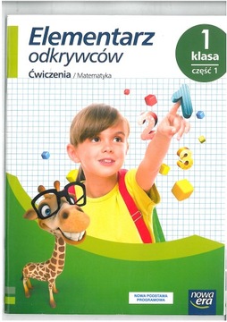 НАЧАЛЬНЫЕ 1 УПРАЖНЕНИЯ ПО МАТЕМАТИКЕ ДЛЯ ИССЛЕДОВАТЕЛЕЙ, ЧАСТЬ 1 NE