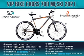 ВЕЛОСИПЕД МУЖСКОЙ КРОСС VIP BIKE CROSS 700 M19 графи-пом