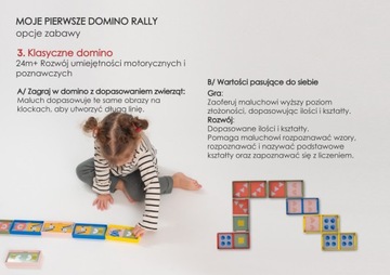 Taf Toys My First DOMINO 12 месяцев+ Саванна