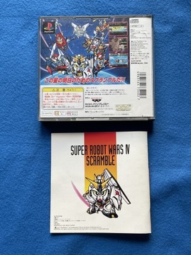 Супер робот Тайсен IV Scramble NTSC-J # 2