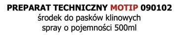 СПРЕЙ ДЛЯ КЛИНОВЫХ РЕМНЕЙ 500М