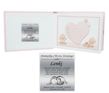 ФОТОАЛЬБОМ СЕРЕБРЯНАЯ КАРТИНА НА КРЕЩЕНИЕ ПОДАРОК