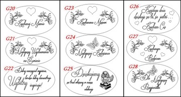 НАБОР ПУСТОЙ ПОДАРОЧНОЙ КОРЗИНЫ, ПОСВЯЩЕНИЕ, ГРАВИРОВКА K169