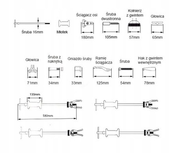 Съемник ступицы подшипника колеса Инерционный молоток