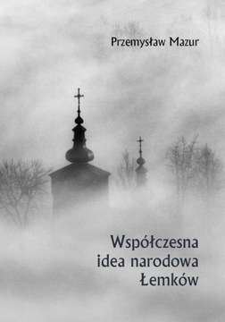 WSPÓŁCZESNA IDEA NARODOWA ŁEMKÓW PRZEMYSŁ.. EBOOK