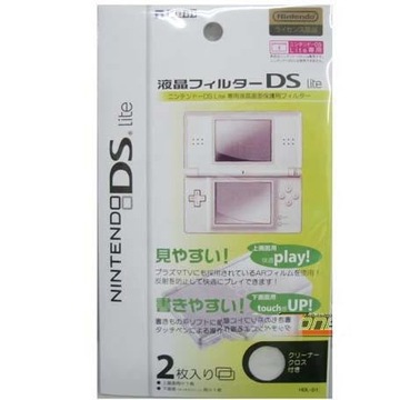 Защитная пленка HORI для Nintendo DS Lite