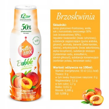 ФРУТТАМАКС Персиковый сироп 500 мл