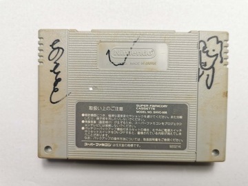 SNES — Суперпрофессиональный бейсбол II