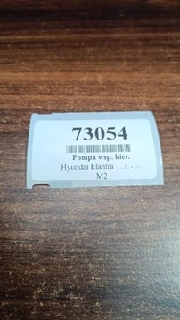 HYUNDAI ELANTRA III 1.6 ČERPADLO SERVA 571002D050