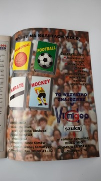 Magic Basketball 7 1995 г. без постеров