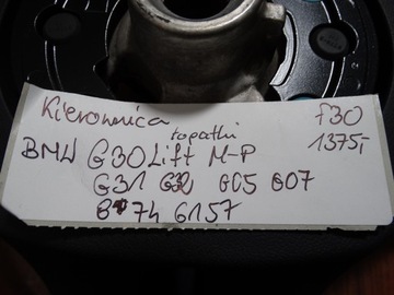 ИДЕАЛЬНОЕ РУЛЕВОЕ КОЛЕСО M-P BLADE BMW G30 G31 G05 G06 G07 LIFT 1