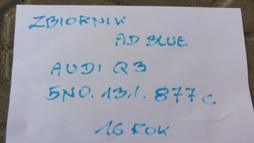 AD СИНИЙ ТАНК AUDI Q3