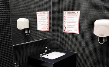 Инструкции по охране труда и техники безопасности при мытье и дезинфекции рук.