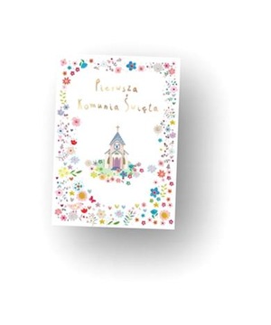 Карточка А5 Причастный Дом Божий